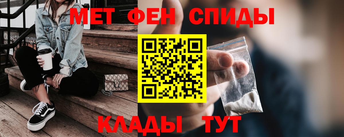 Амфетамин Розовый Каменка