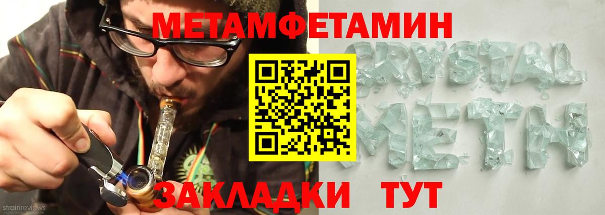 Amphetamine Premium Каменка