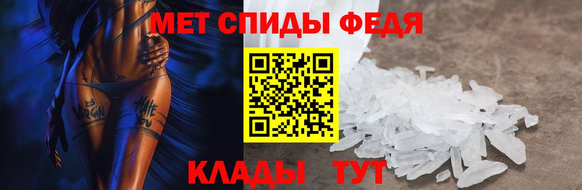 Амфетамин  Амфетамин Розовый  Вход с VPN  Каменка 