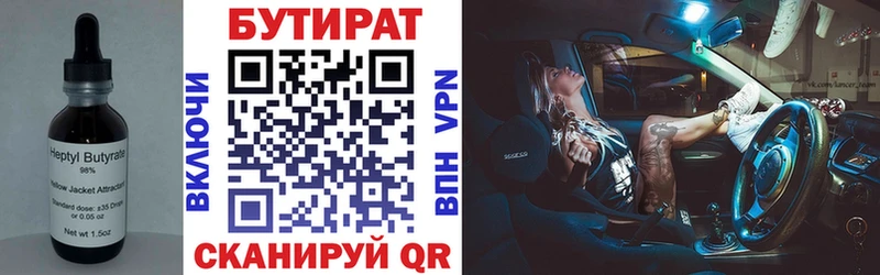 даркнет какой сайт Каменка БУТИРАТ GHB что такое