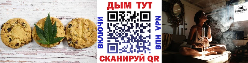 Canna-Cookies конопля  купить   Каменка 
