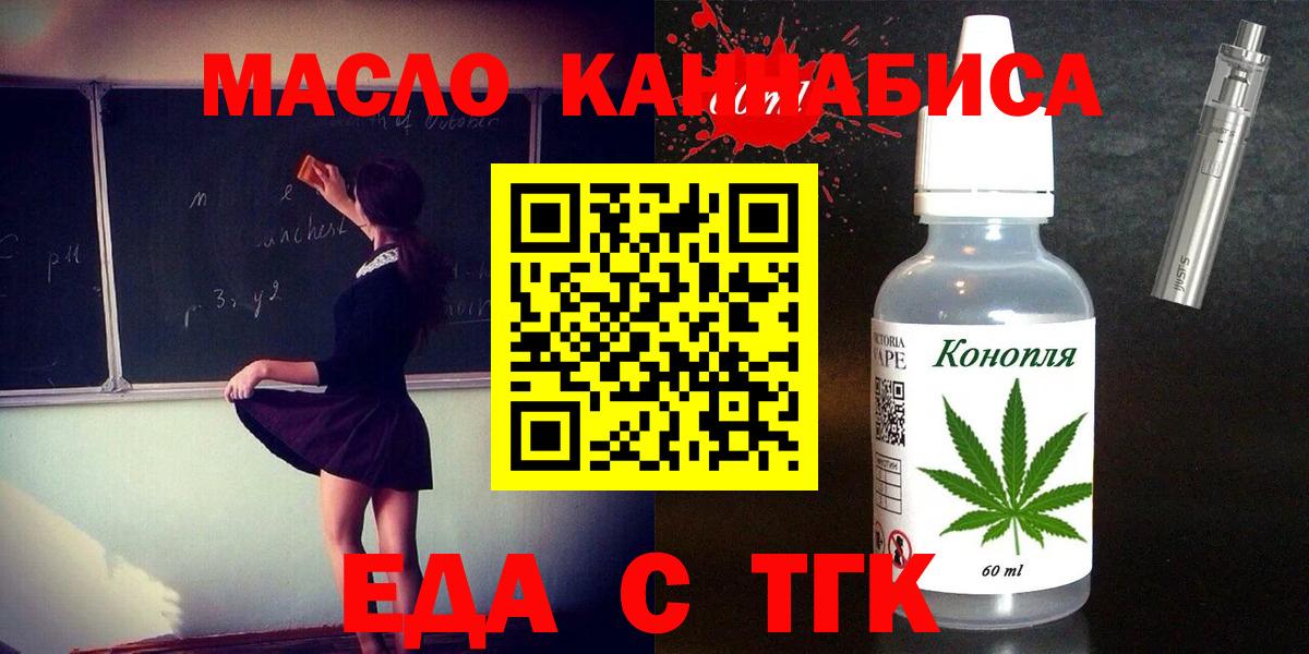 Каменка  Canna-Cookies конопля  Вход с VPN 