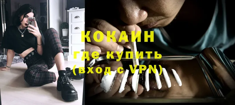 blacksprut как зайти  Каменка  COCAIN VHQ 