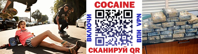 Cocaine Fish Scale дарнет шоп Каменка