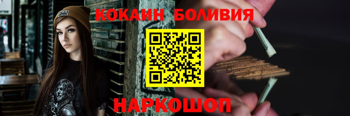 КОКАИН Колумбийский  Каменка 