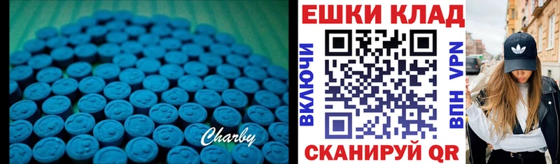 ЭКСТАЗИ таблы  Каменка 