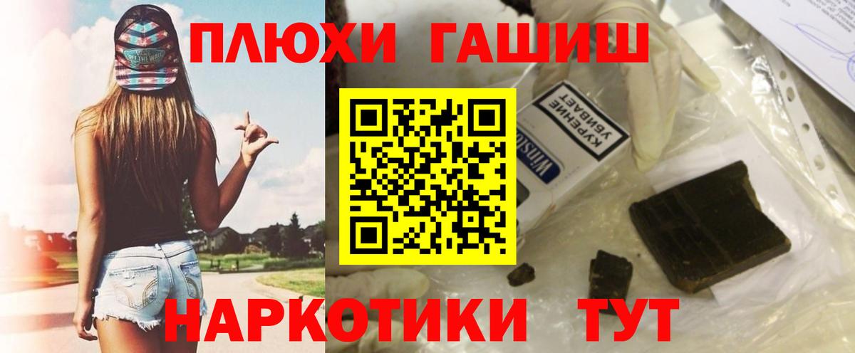 Гашиш  Вход с VPN  Каменка  ГАШИШ VHQ  ГАШИШ убойный 