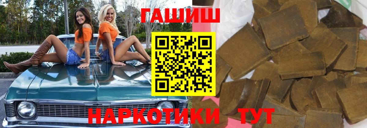 Каменка  КОКАИН  Каннабис  МЕФ кристаллы  МЕФ   ГАШ 