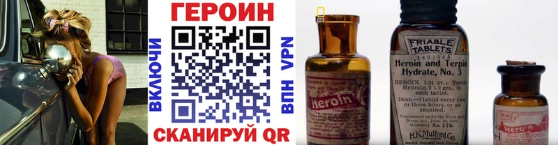 ГЕРОИН герыч  Каменка 