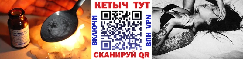 КЕТАМИН VHQ  kraken ONION  Каменка  shop как зайти  закладки 