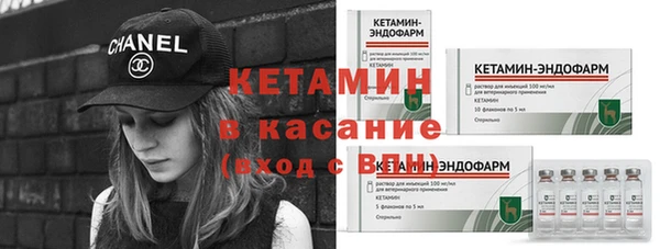 амфетамин Новозыбков