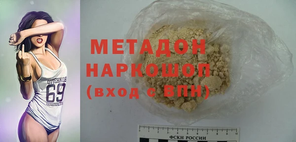 мефедрон мука Нязепетровск