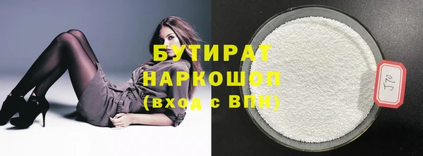 прущая мука Новодвинск