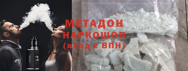 кристаллы Дубна