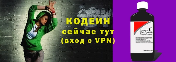 мефедрон мука Нязепетровск