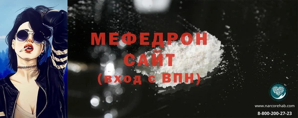 амфетамин Новозыбков