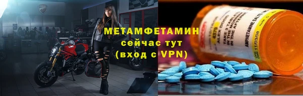 Альфа ПВП Навашино