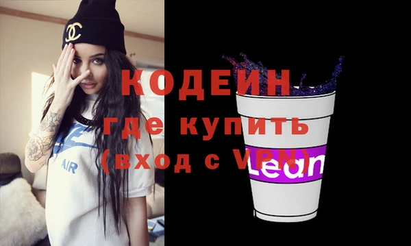 герыч Дрезна