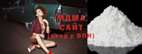 амфетамин Новозыбков