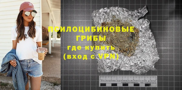 мефедрон мука Нязепетровск