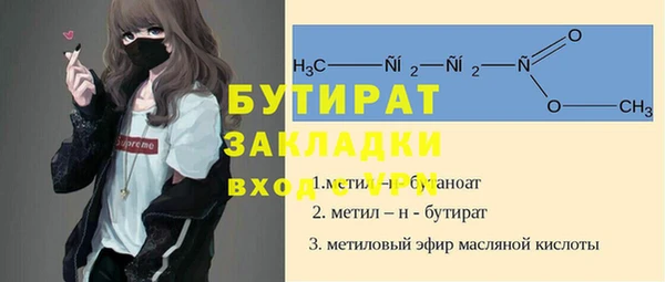 прущая мука Новодвинск