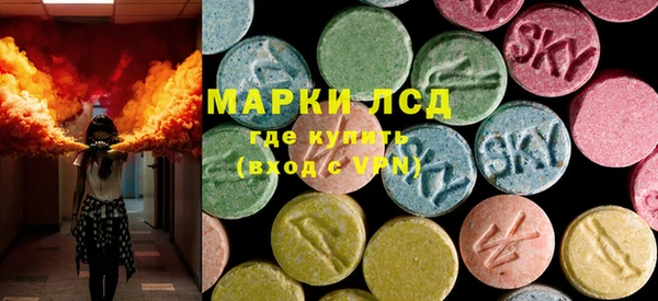 марки lsd Волосово