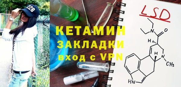 кристаллы Дубна