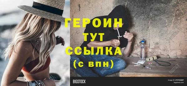 прущая мука Новодвинск
