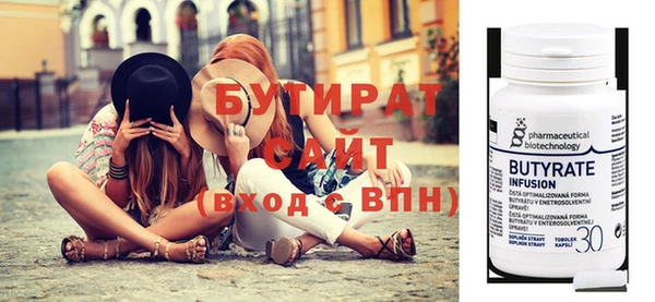 ГАЛЛЮЦИНОГЕННЫЕ ГРИБЫ Нягань