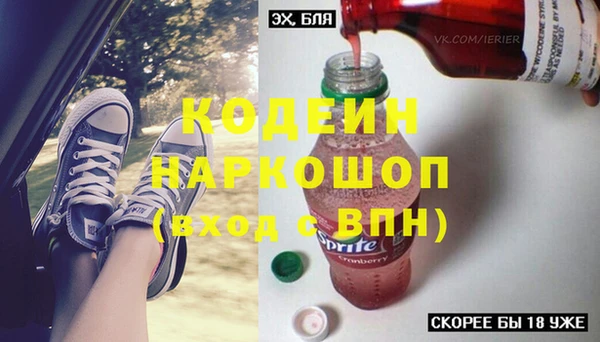 ГАЛЛЮЦИНОГЕННЫЕ ГРИБЫ Нягань