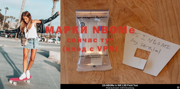 герыч Дрезна