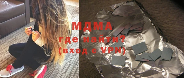 ГАЛЛЮЦИНОГЕННЫЕ ГРИБЫ Нягань