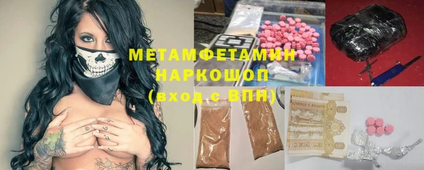 амфетамин Новозыбков