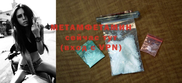 амфетамин Новозыбков