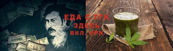 ГАЛЛЮЦИНОГЕННЫЕ ГРИБЫ Нягань