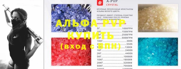 альфа пвп Новокубанск