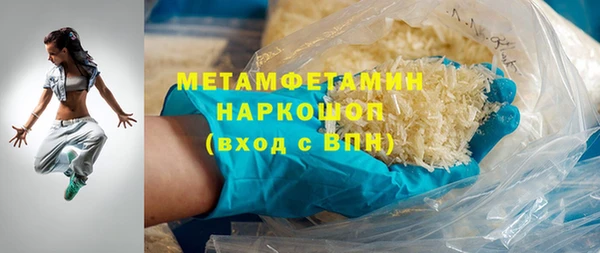 амфетамин Новозыбков