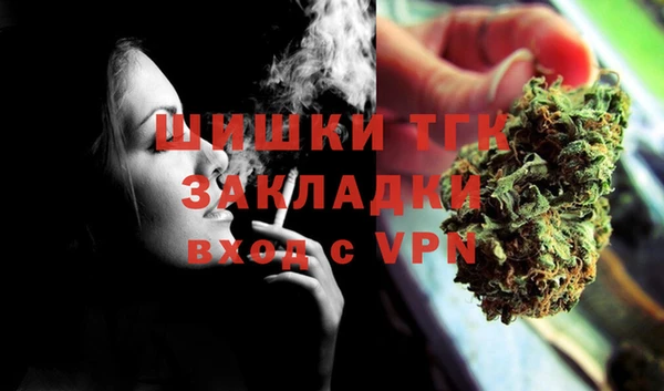 амфетамин Новозыбков
