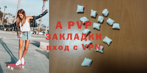 альфа пвп Новокубанск