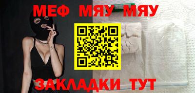 шишки Гусь-Хрустальный