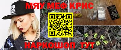 бутират Гусиноозёрск