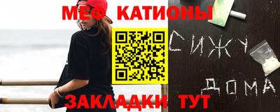 бутират Гусиноозёрск