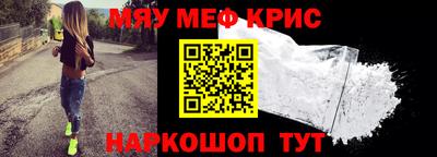 бутират Гусиноозёрск