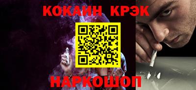 шишки Гусь-Хрустальный