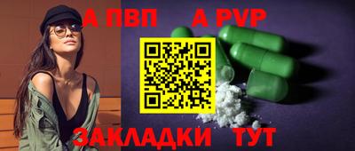 бутират Гусиноозёрск