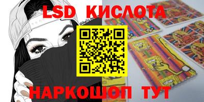 ГАЛЛЮЦИНОГЕННЫЕ ГРИБЫ Гагарин