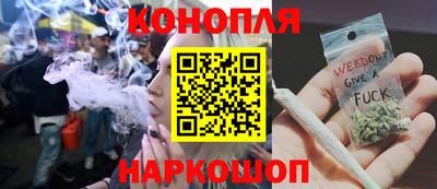 бутират Гусиноозёрск