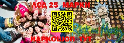 бутират Гусиноозёрск