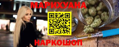 бутират Гусиноозёрск