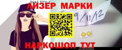 бутират Гусиноозёрск